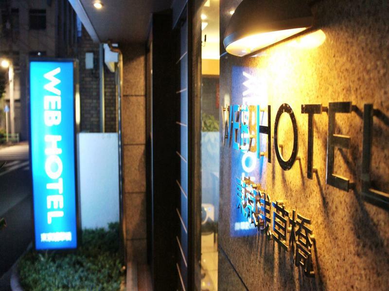 Web Hotel Tokyo Asakusabashi Экстерьер фото